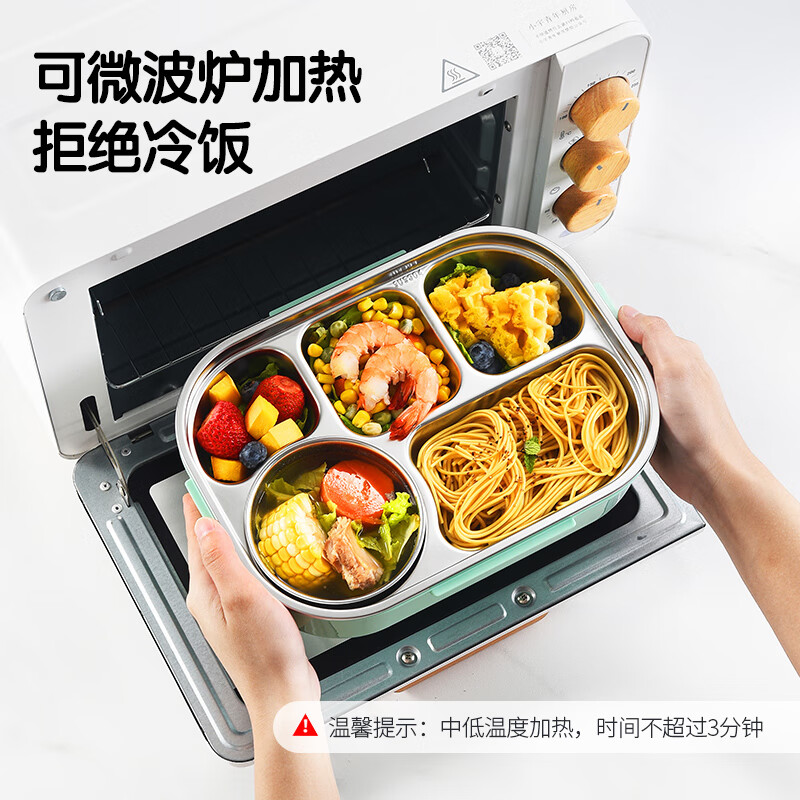 美厨饭盒304不锈钢5格保温饭盒配餐具怪兽蓝MCFT7635高清大图