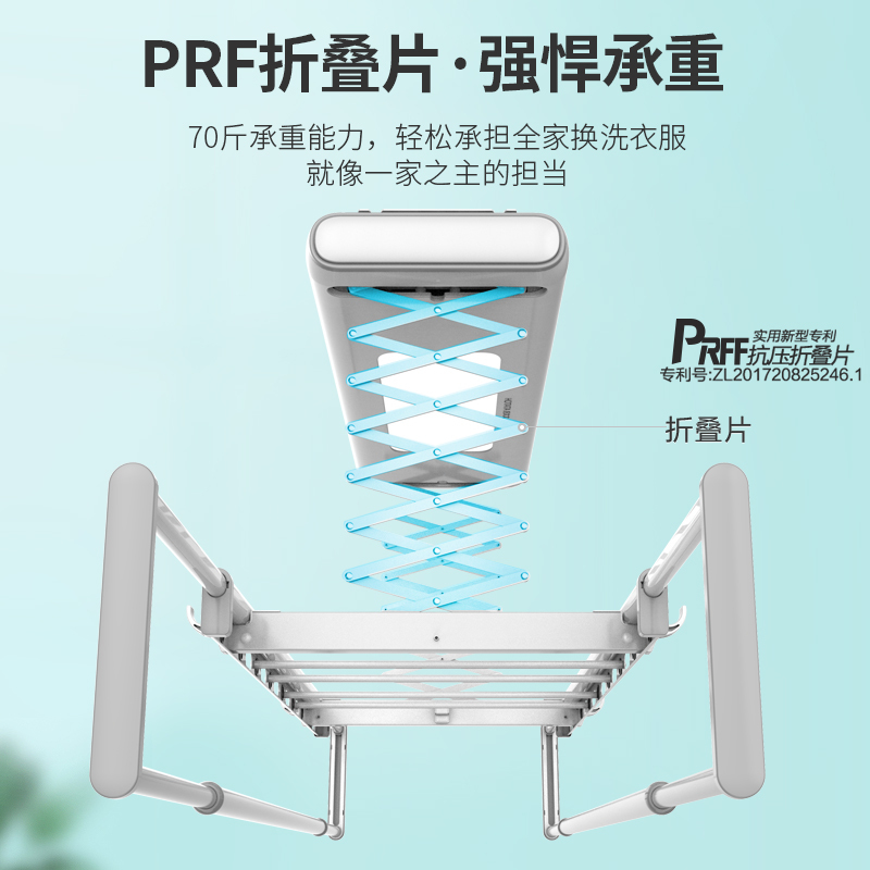 好太太晾衣架语音精灵遥控伸缩晒衣架阳台家用电动升降晾衣被杆晾衣机D-3115遥控款+横杆+照明+保修三年高清大图