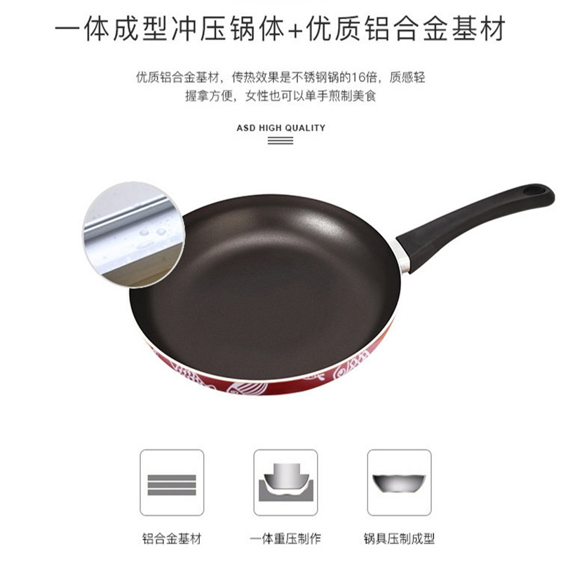 爱仕达平底锅不粘锅家用小煎锅煎蛋饼牛排煎锅燃气灶通适用 1-5人锅口直径28cm燃气专用NW8228Y高清大图