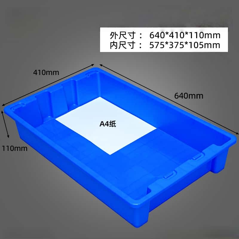 鑫木樽物料箱640*410*110mm个高清大图