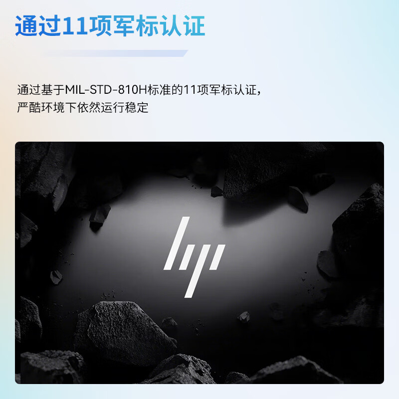 惠普(HP)星Book Pro 14 2025款 14英寸轻薄本办公笔记本电脑(酷睿Ultra5-225H 32G内存 1TB固态 2.8K 120Hz OLED)粉高清大图