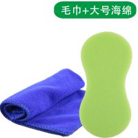 迈克汽车表板蜡柠檬香型内饰仪表盘台表面蜡真皮座椅皮革上光去污 大号海绵1个+毛巾1条