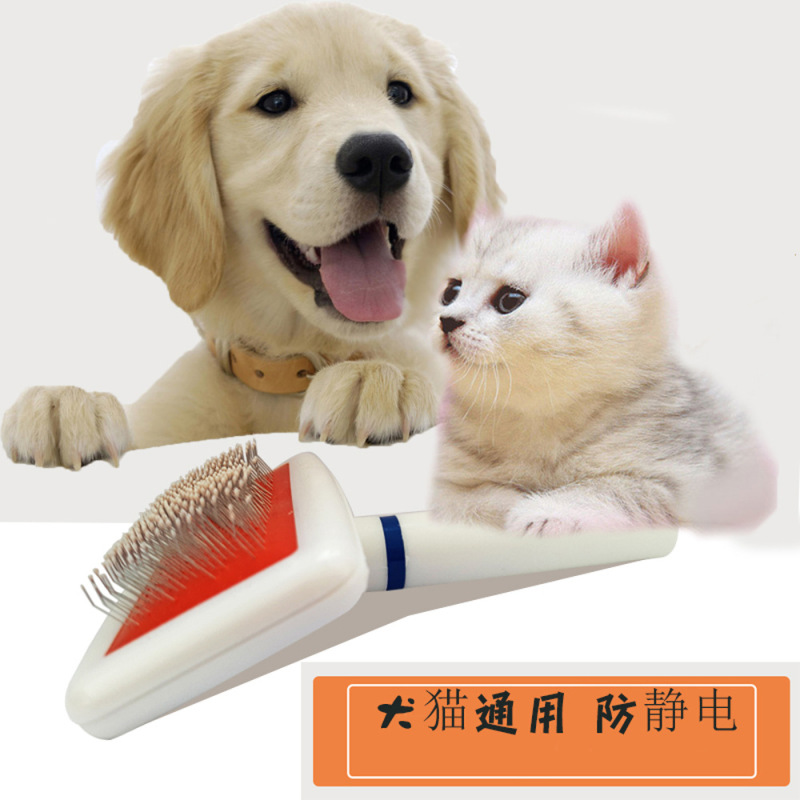 狗梳子不锈钢清洁针梳小白气囊脱毛梳猫狗美容刷宠物用品