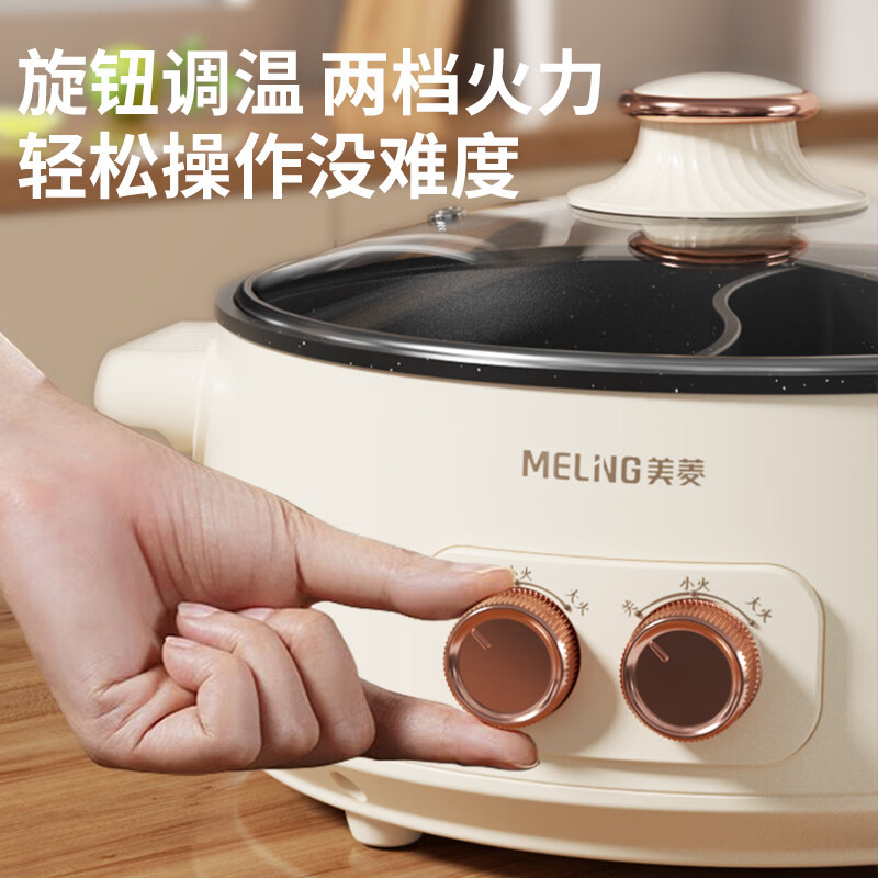 美菱电热锅(鸳鸯电火锅) MT-LC1605(单位:件)高清大图