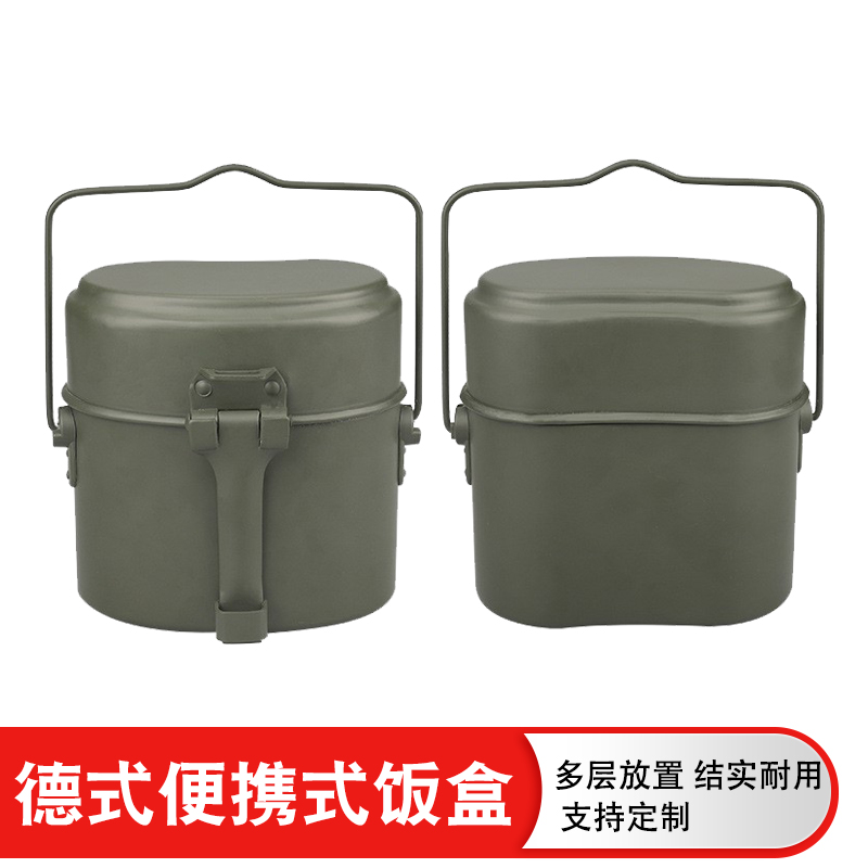 LKN猎途 分配79德式饭盒便携式单兵餐具户外炊具野外野营军迷单兵饭盒