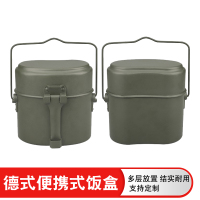 LKN猎途 分配79德式饭盒便携式单兵餐具户外炊具野外野营军迷单兵饭盒
