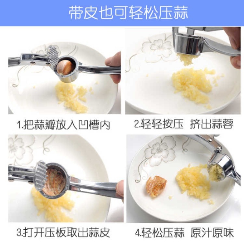 蒜泥器家用压蒜器大蒜汁夹捣蒜器剥蒜挤蒜蓉器手动不锈钢大号 敬平 大号碎物器研磨碗(碎物器)高清大图