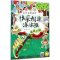 音像快乐创意涂涂画蔓乐盎 编绘
