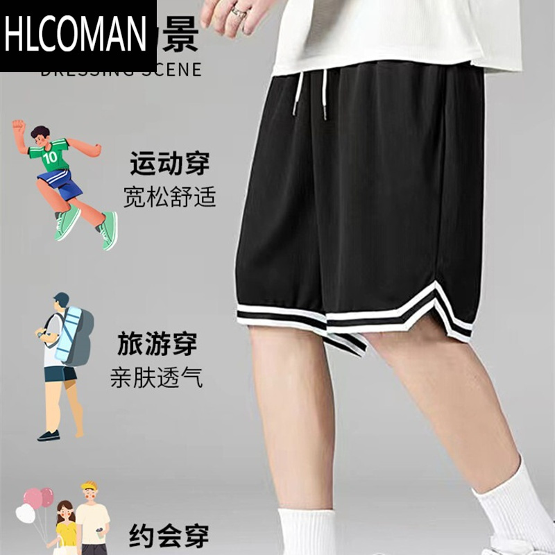 HLCOMAN运动短裤男士夏季宽松篮球休闲大裤衩外穿潮牌冰丝网眼五分中裤子