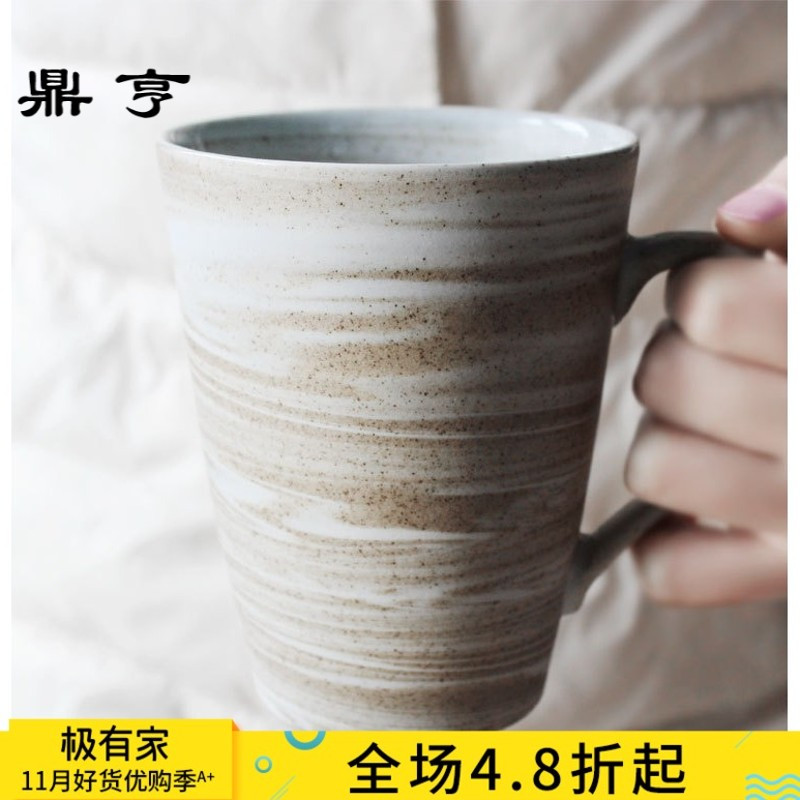 鼎亨 手工ins马克杯复古陶瓷杯子个性咖啡杯创意定制情侣茶杯水杯