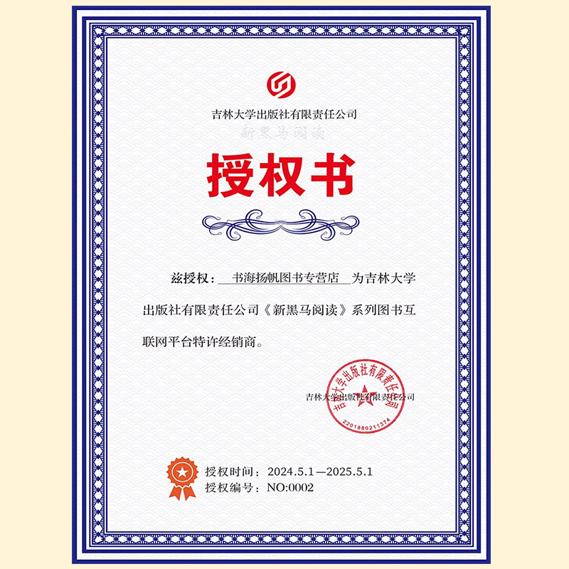 ❤ 正版承诺 今日赠[视频课程]❤ 小学六年级 [正版]一二三四五六年级上册下册语文英语下上册 小学阅读理解专项训练