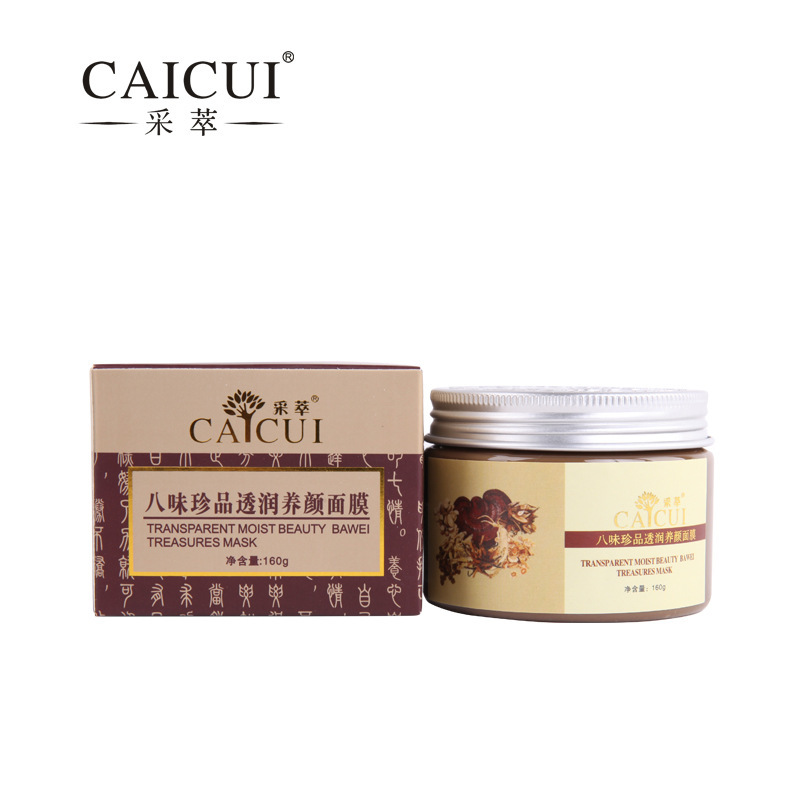 八味珍品透润养颜面膜160g 收缩毛孔黄补水淡印水洗面膜 采萃紧肤滋润营养祛提亮肤色