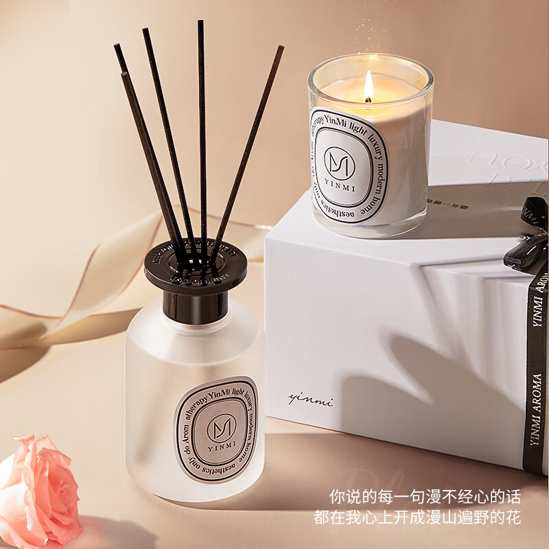尹谜 纯白契约礼盒-英国梨与小苍兰 家用室内摆件卧室香氛香薰蜡烛礼盒高清大图