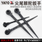 易尔拓(YATO) 尖尾棘轮扳手双向快速省力梅花齿刺轮荆轮脚手架子工套筒板手 27x32mm YT-4943