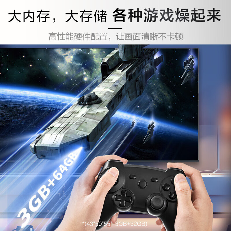 松下(Panasonic)TH-43NX680C 43英寸4K超高清全面屏 语音智能网络 平板电视 无线WiFi 新品