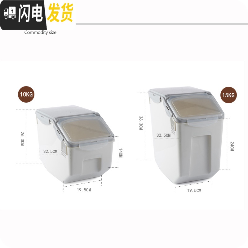 三维工匠厨房装大米桶家用加厚密封米柜放面粉桶防潮30斤储米箱米桶收纳桶高清大图