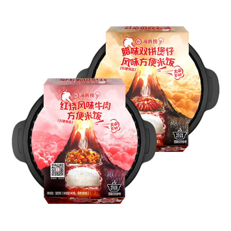 海底捞红烧风味牛肉方便米饭320g+腊味双拼煲仔风味方便米饭217g 牛肉+烧腊 享受!