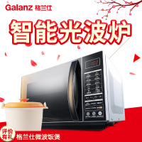 格兰仕(Galanz)微波炉 G80F23CN3LN-C2(R0) 23L APP操控 海量云食谱 平板家用光波炉