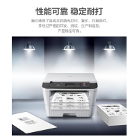 联想（Lenovo）M7400 Pro A4黑白激光多功能一体机 商用办公家用打印(打印/复印/扫描）
