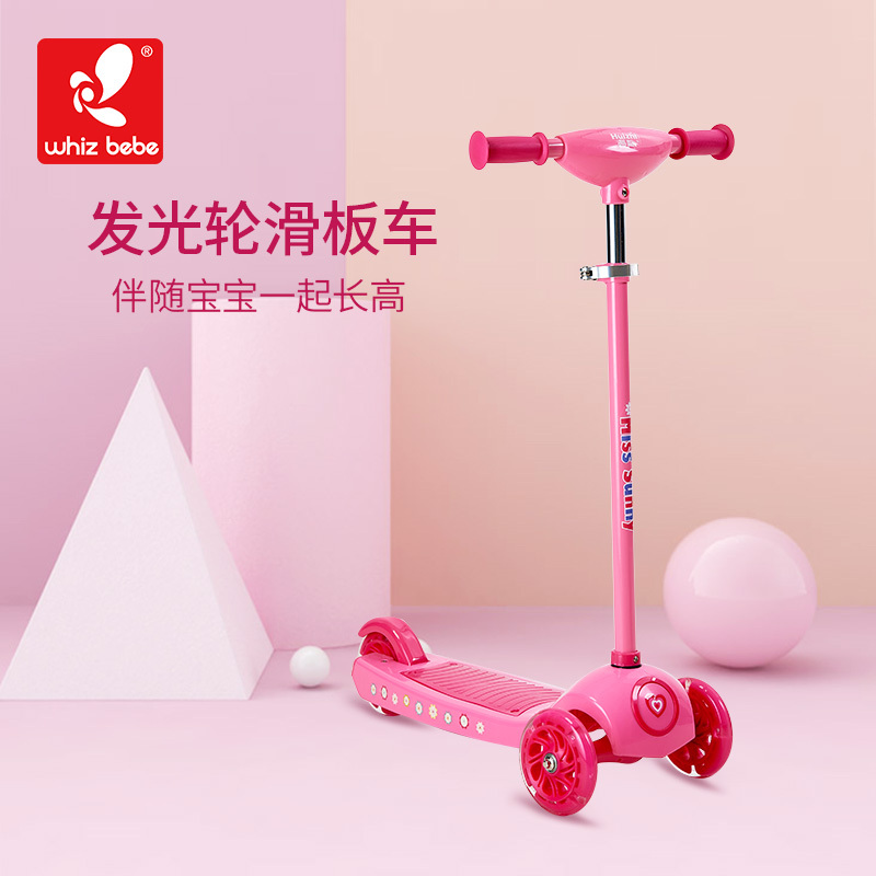 荟智(Huizhi)儿童滑板车时尚加厚加宽发光轮宝宝滑行车2-6岁儿童平衡滑板车踏板车HSC100