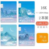 玛丽笔记本子记事本加厚小清新简约16K/A5大号B5软面抄车线缝线本 2本装 A5/36张 猪太郎