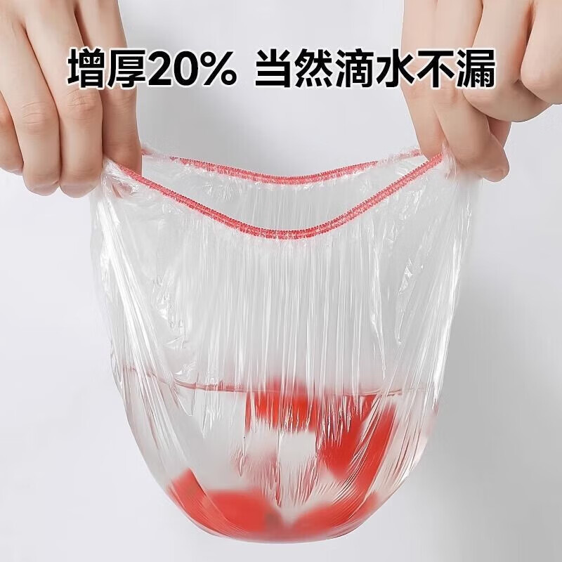 茶花(CHAHUA)保鲜罩家用冰箱保鲜袋剩菜专用带松紧套食品级保鲜膜保险套150只高清大图