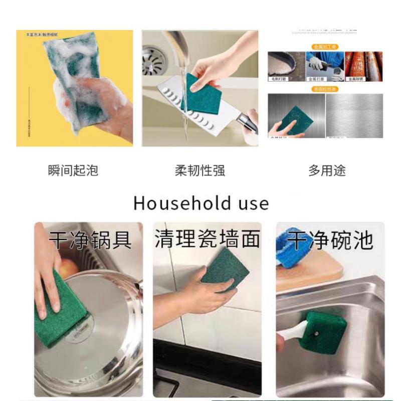 烹巅(Poondear) 百洁布 15*10cm 10片/盒高清大图