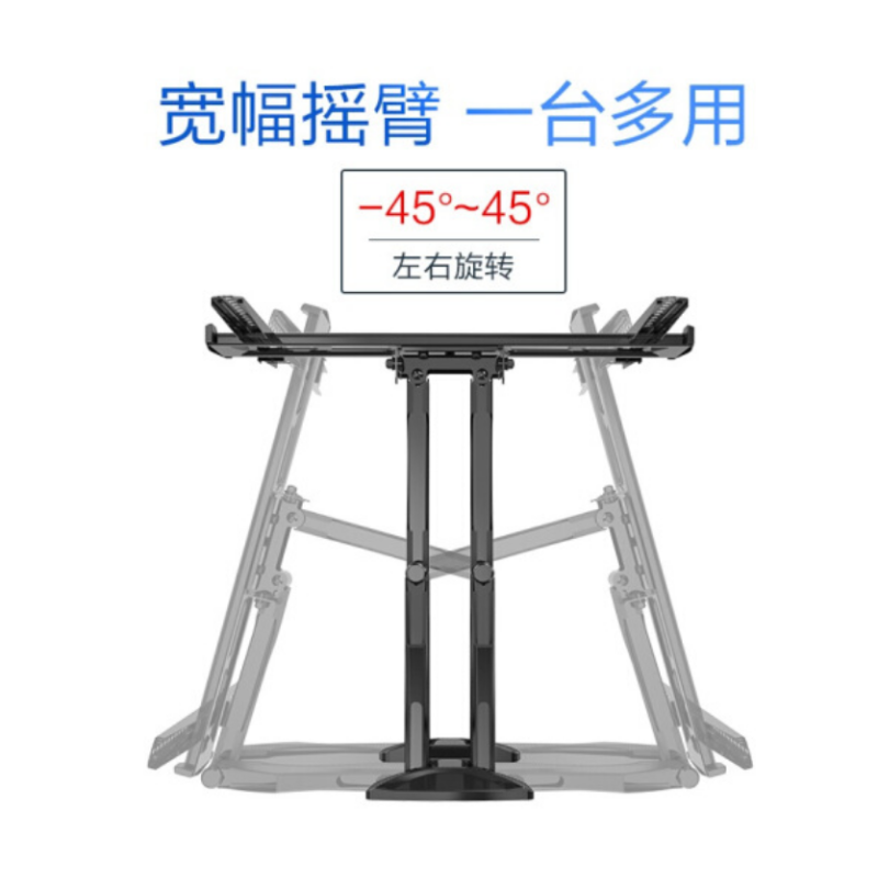 电视挂架 电视机支架 旋转伸缩壁挂 电视架子