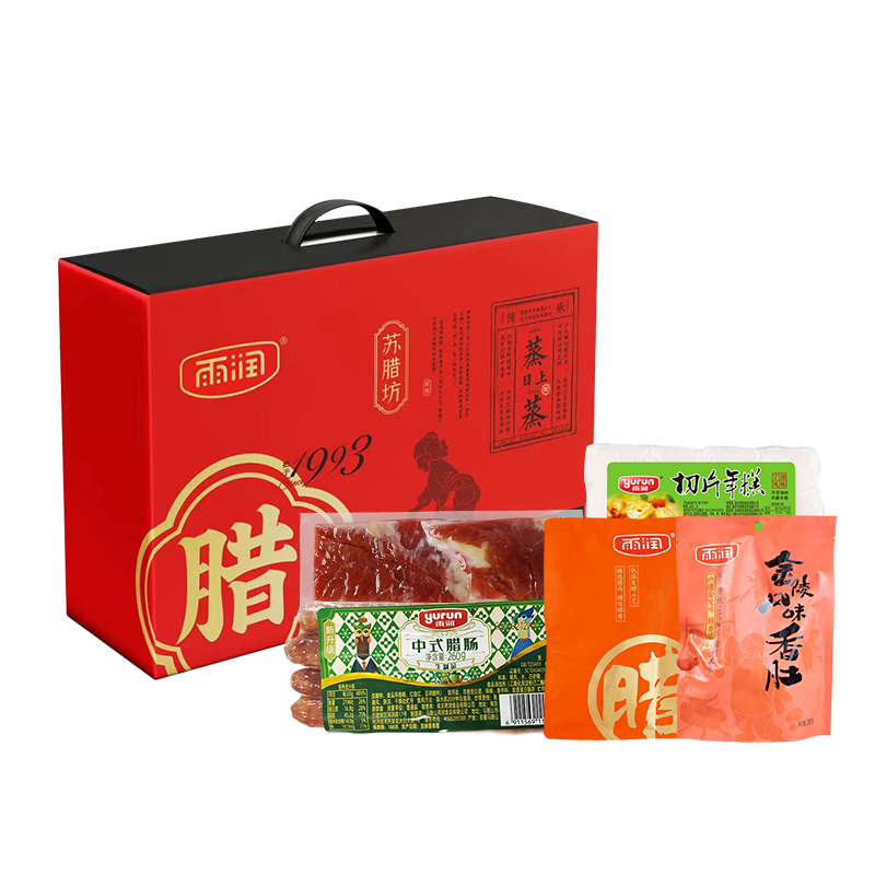 雨润 蒸蒸日上腊味礼盒1330