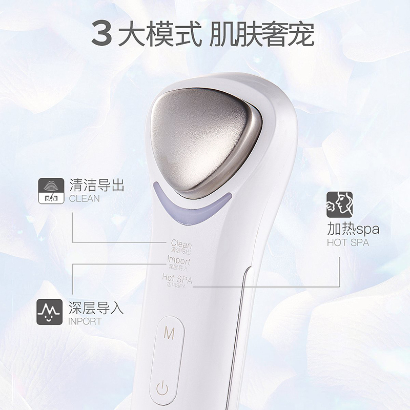 SKG 3217离子导入导出美容仪深层洁面仪精华导入仪家用男女脸部电动洁面仪充电便携美容器乳白色