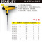 史丹利(STANLEY)94-346-23 4MM -平头 公制T形内六角扳手 拐杖型六棱扳手 支