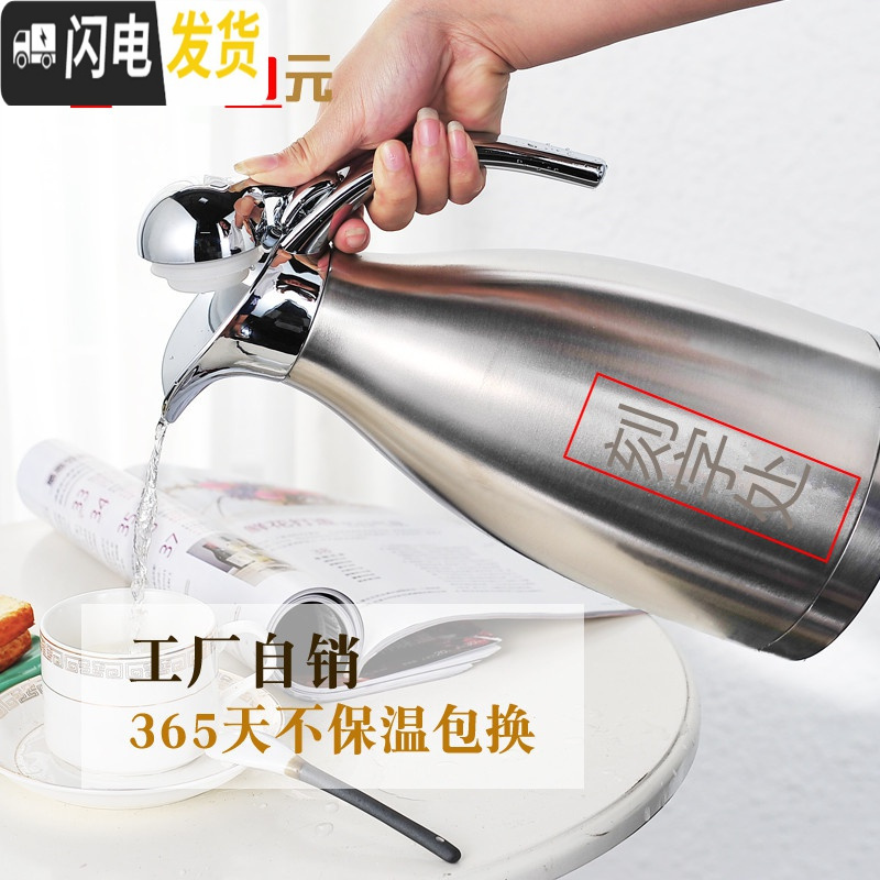三维工匠保温壶饭店用汤水奶茶壶办公室酒店会议2鸭嘴不锈钢欧式咖啡壶 2000m宝石蓝