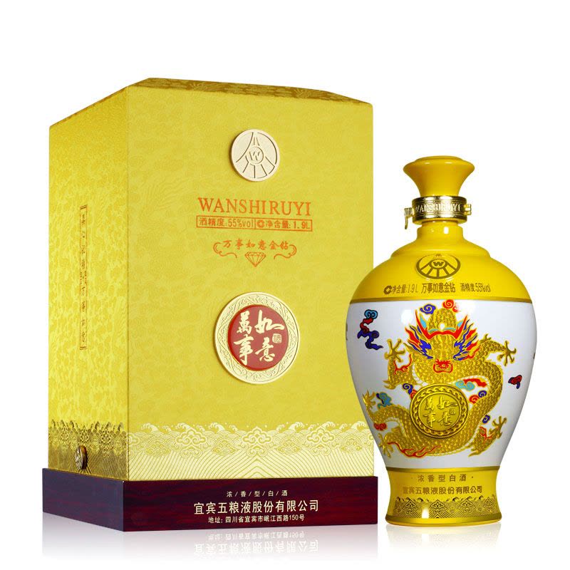 五粮液股份万事如意金钻55°1900ml*1单瓶浓香型收藏白酒【价格图片品牌