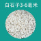 五彩石彩色石子七彩石盆栽多肉铺面装饰鱼缸造景底砂小彩园艺