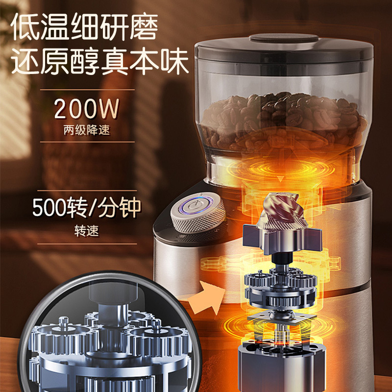 苏泊尔(SUPOR) 咖啡豆磨粉机电动磨豆机定时定量13档粗细可调 小型粉碎料理机低温精细研磨SMF50