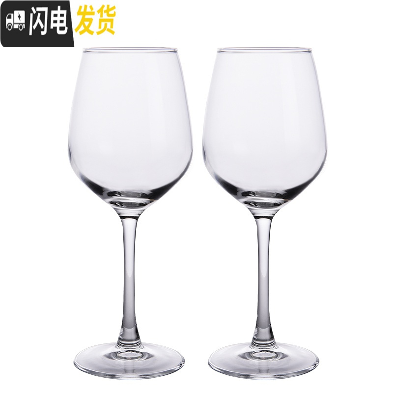 三维工匠2支价礼品红酒杯子高脚杯葡萄酒杯家用360