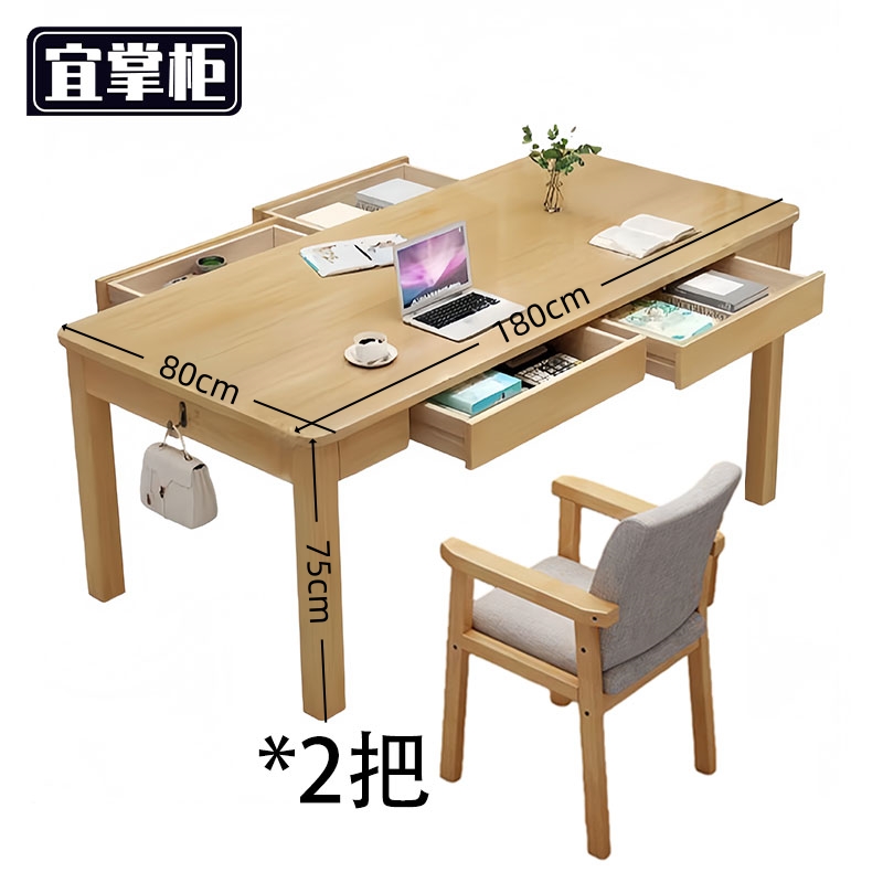 宜掌柜 木质学习桌高清大图