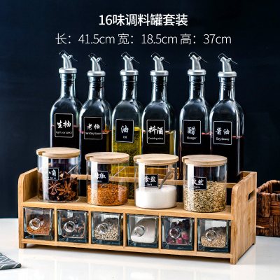 北欧玻璃调料盒套装家用组合烘焙精灵调料罐子厨房调料瓶盐罐盐味精调味罐 (竹架)竹盖款17件套(送漏斗)