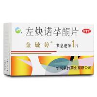 金毓婷 左炔诺孕酮片1片 事后72小时内紧急避孕 药品