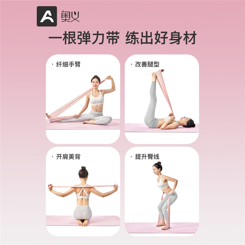 瑜伽弹力带健身女练背拉伸筋开肩膀翘臀阻力带力量训练拉力绳