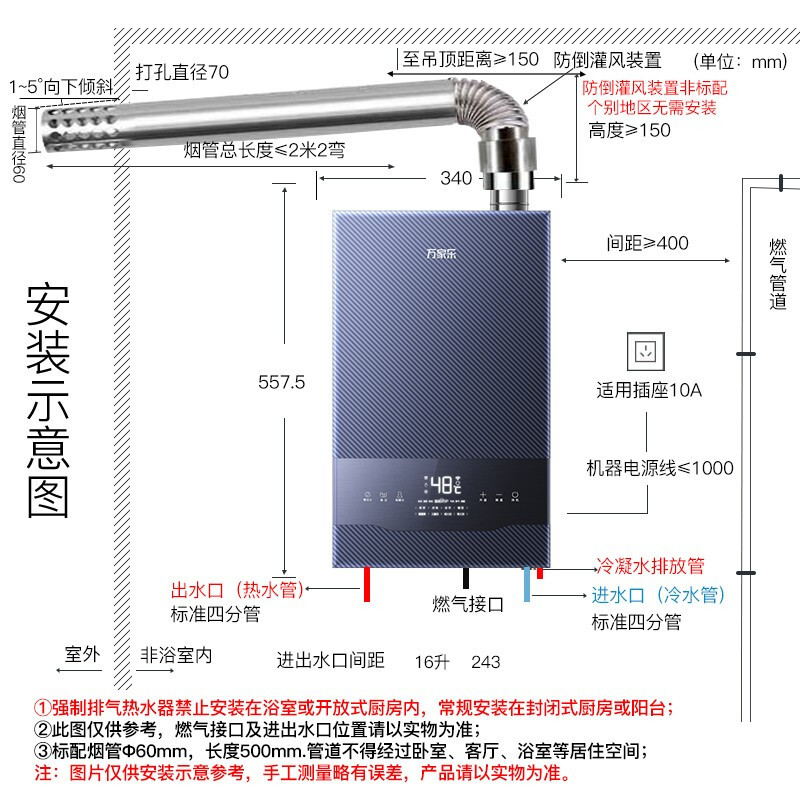 万家乐 16升零冷水热水器燃气热水器燃热 一级能效冷凝式 增压大水量无线魔盒远控热水器天然气JSLQ27-16RL7