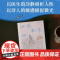 北京北京 冯唐北京三部曲 冯唐小说 一部献给理想主义者的现实启示录 影响一代人的文学经典 中国当代小说 北京联合出版社
