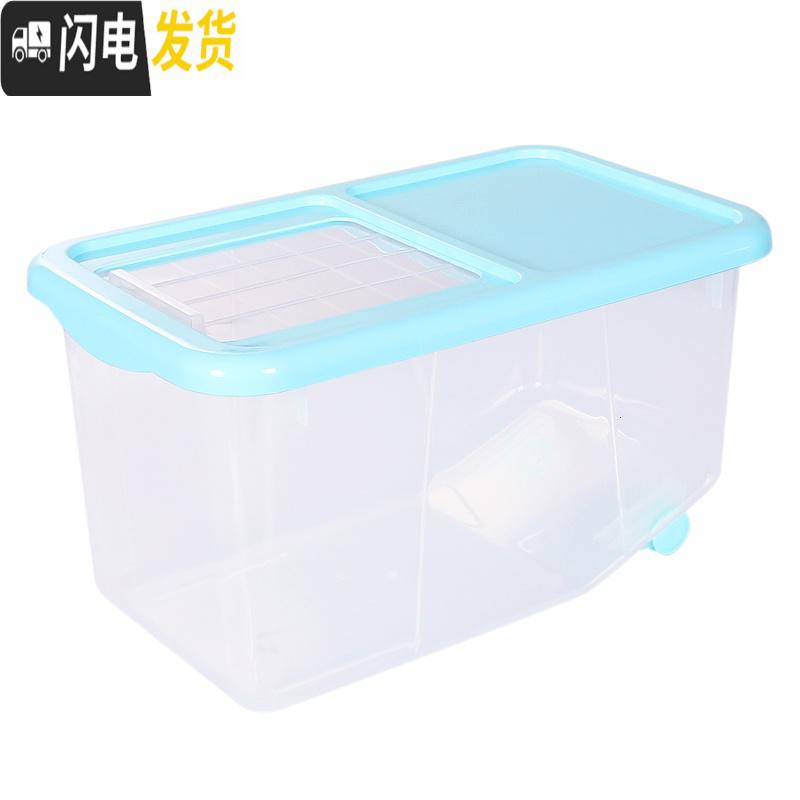 三维工匠20斤装米桶家用防虫防潮密封小号加厚厨房储米箱米缸放大米收纳盒收纳桶高清大图