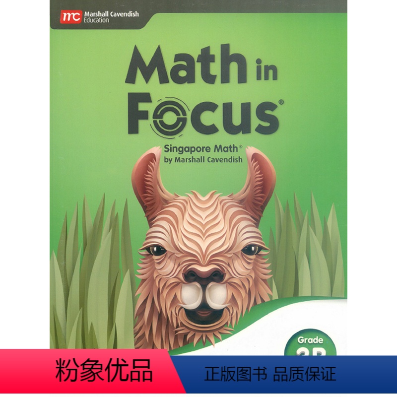 3B 学生书(三年级下册) [正版]新加坡数学math in focus2020新版 ka/kb/1a/1b/2a/2b
