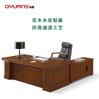 DYUANS 东原办公桌原泰系列1.8米油漆中班台DY-L-3918B