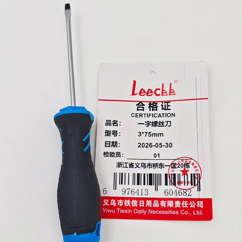 LEECBB 一字螺丝刀 3*75mm 把高清大图