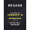 牛津布车衣车罩防晒防雨隔热闪电客通用四季夏季遮阳全罩加厚汽车套外罩