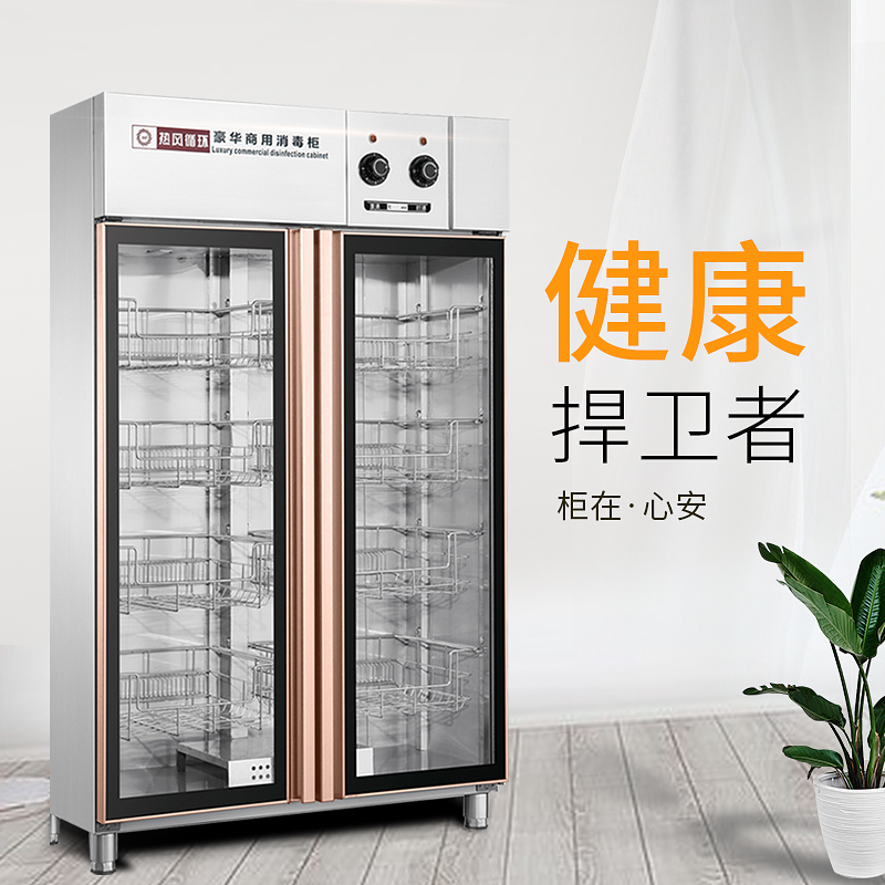 创尔特（Chant）ZTP380H大容量商用立式消毒柜 消毒碗柜二星级酒店餐厅厨房餐厅 厨房 消毒碗柜