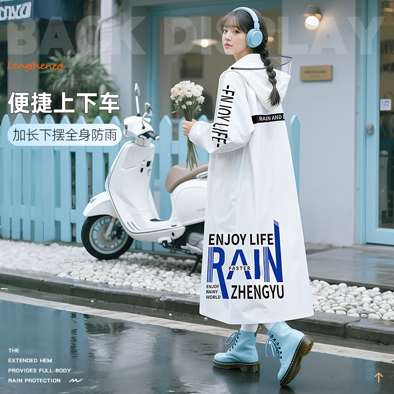 正雨1917.1917A.1704.2708高清大图