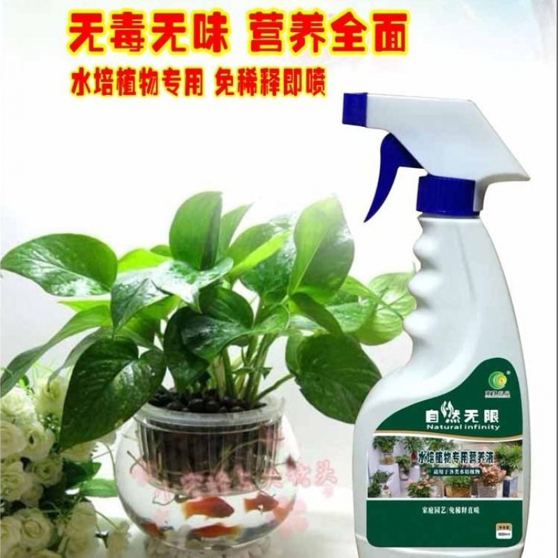 培植物专用营养液 高值生植物养花卉液体养花肥料500ml报价 参数 图片 视频 怎么样 问答 苏宁易购